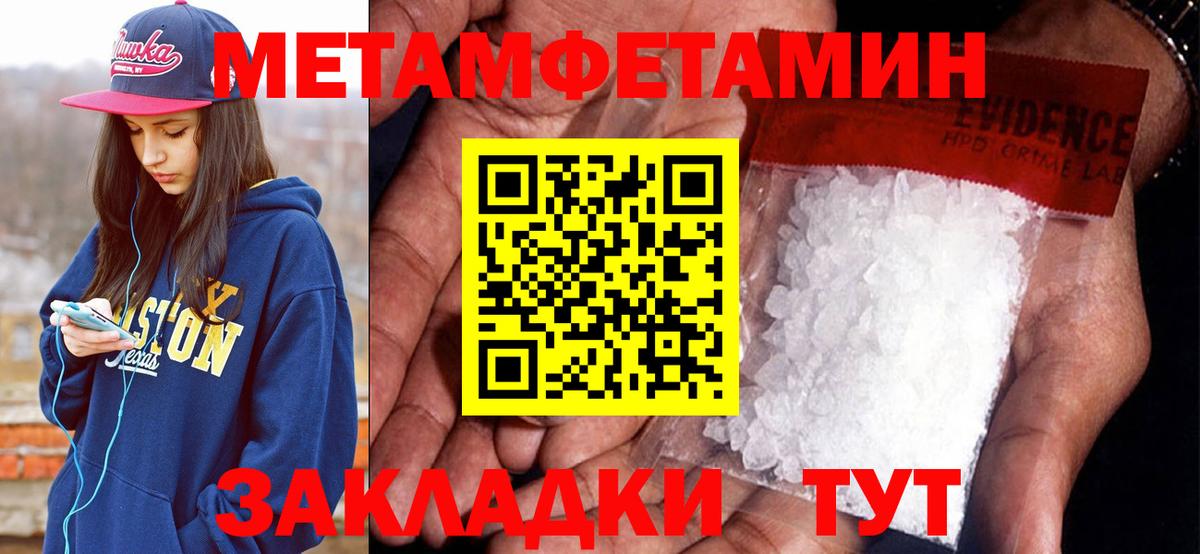 Октябрьский  Амфетамин 97%  Amphetamine  Вход с VPN 