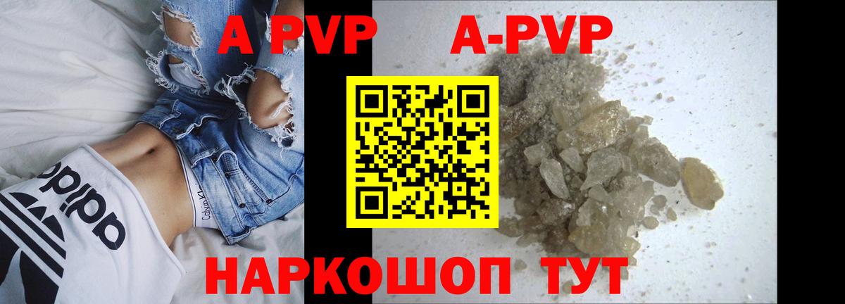 Alfa_PVP крисы CK Октябрьский