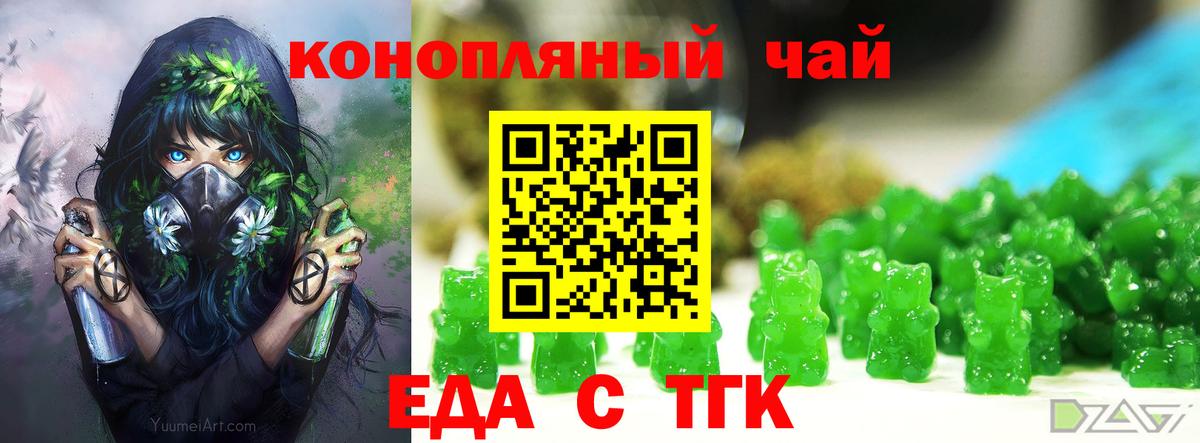 ГАШИШ Октябрьский