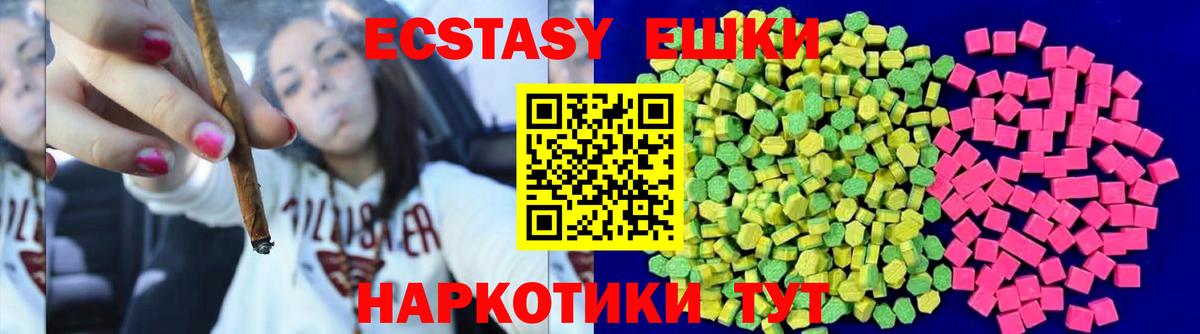 Ecstasy  Экстази mix  Экстази VHQ  Вход с VPN  darknet какой сайт  Октябрьский 