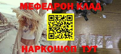 прущая мука Славянск-на-Кубани