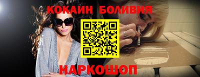 кокаин колумбия Сланцы