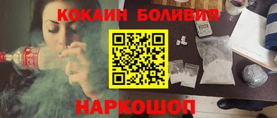 кокаин колумбия Сланцы