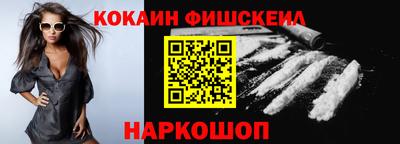 кокаин колумбия Сланцы