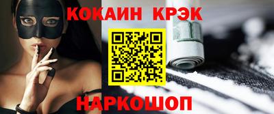 кокаин колумбия Сланцы