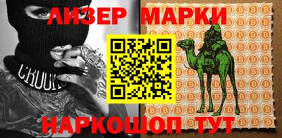 прущая мука Славянск-на-Кубани
