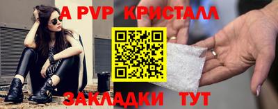 a pvp Славгород