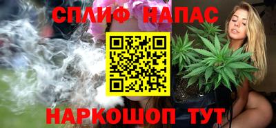 прущая мука Славянск-на-Кубани