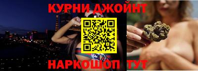 прущая мука Славянск-на-Кубани