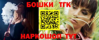 прущая мука Славянск-на-Кубани