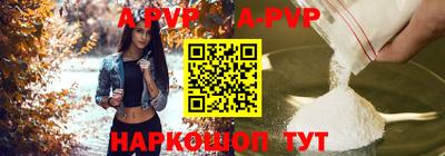 прущая мука Славянск-на-Кубани