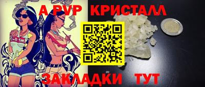 a pvp Славгород