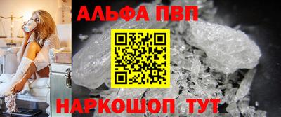 прущая мука Славянск-на-Кубани