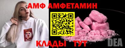 прущая мука Славянск-на-Кубани
