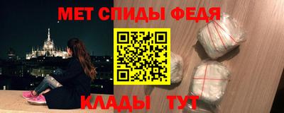 прущая мука Славянск-на-Кубани