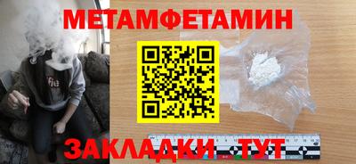 прущая мука Славянск-на-Кубани