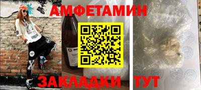 прущая мука Славянск-на-Кубани