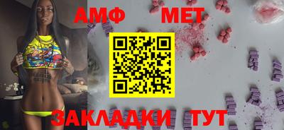 прущая мука Славянск-на-Кубани