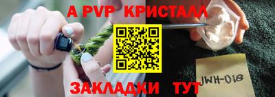 a pvp Славгород