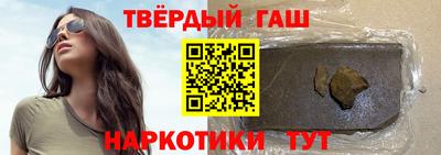 прущая мука Славянск-на-Кубани