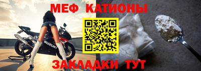 прущая мука Славянск-на-Кубани