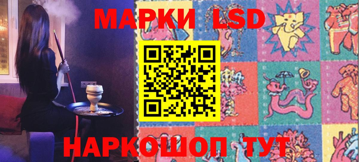 Октябрьский  ЛСД экстази ecstasy  Вход с VPN 