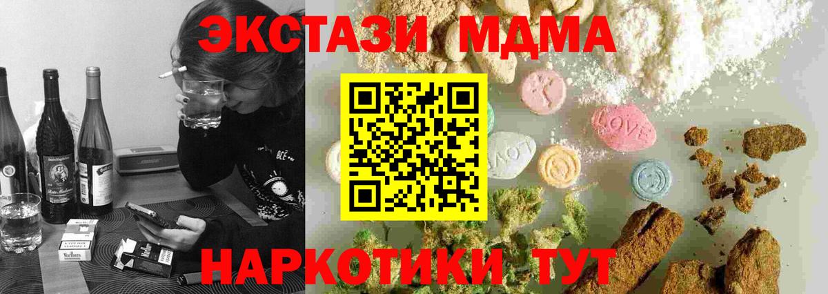 Октябрьский  MDMA VHQ  МДМА VHQ  МДМА  Вход с VPN 