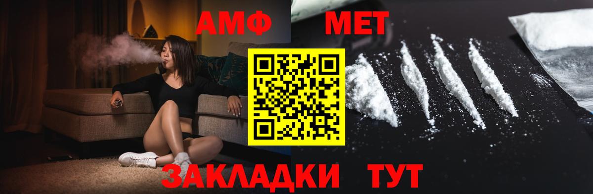 МЕТАМФЕТАМИН Methamphetamine Октябрьский