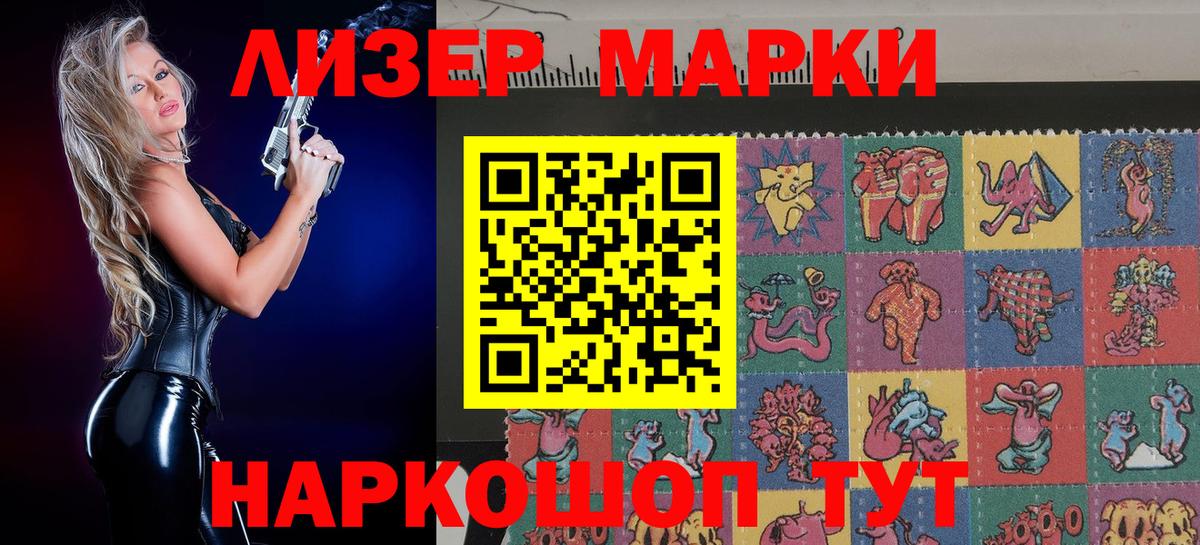 Октябрьский  Марки NBOMe  Вход с VPN  Марки N-bome 1,8мг 