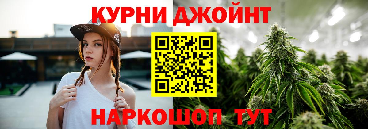 Каннабис LSD WEED Октябрьский